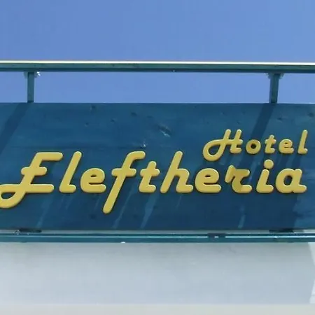 Eleftheria Agia Marina (Crete)